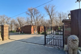 Готовый Бизнес